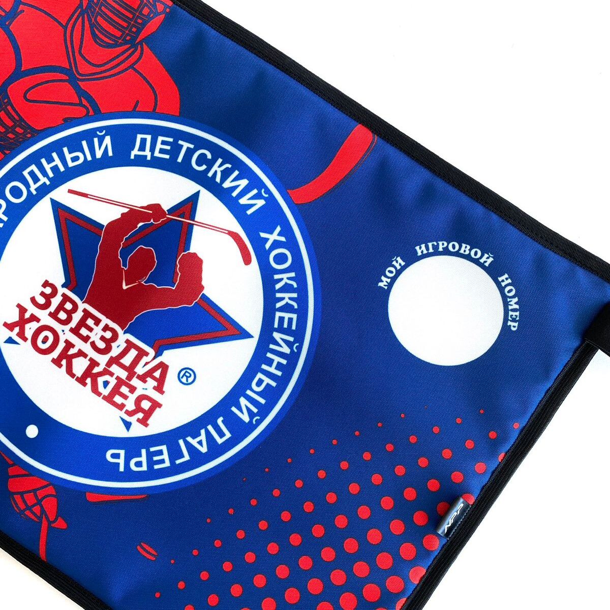 Коврик для переобувания